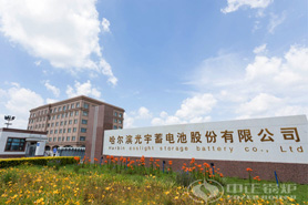 中正WNS系列燃氣低氮鍋爐加速蓄電池產(chǎn)業(yè)轉(zhuǎn)型升級實現(xiàn)新發(fā)展