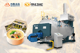 中正低氮燃氣鍋爐，助力方便面工廠產(chǎn)業(yè)升級